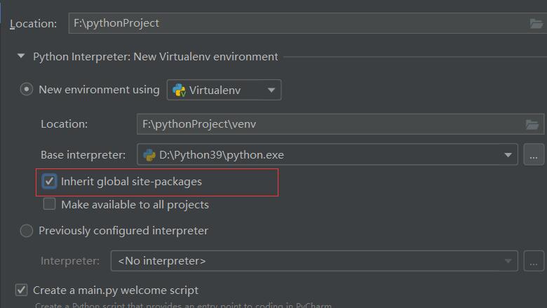pycharm创建新项目时，如何才能不用再次安装已经安装过的安装包