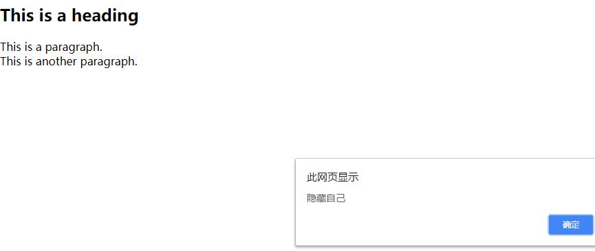 jQuery如何实现点击后隐藏或显示元素 jQuery如何实现点击后隐藏或显示元素
