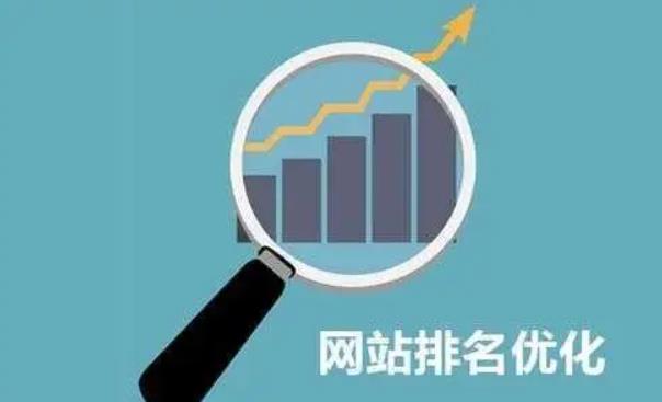 好单个关键词的排名怎么做比较好？