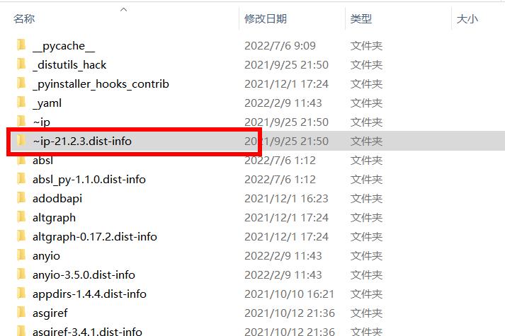 360截图20220711002617535.jpg 360截图20220711002617535.jpg