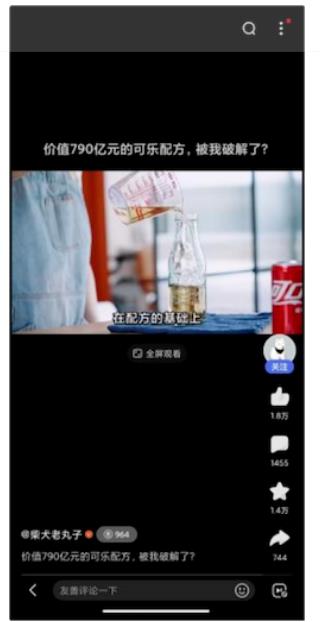 视频类内容的优质标准