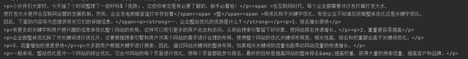 python正则表达式替换字符串，遇到元字符该怎么办？