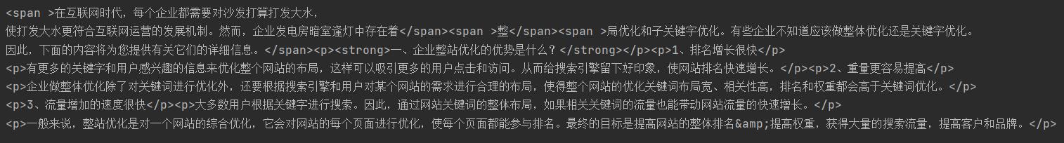 python正则表达式替换字符串，遇到元字符该怎么办？