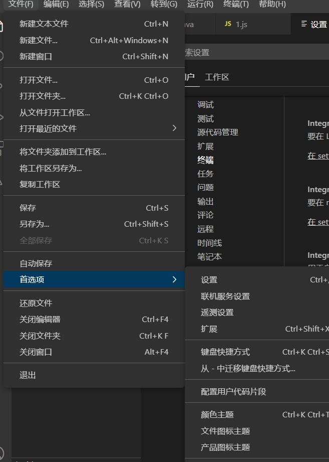vscode 输出中文乱码如何解决?vscode 输出中文乱码的两种解决方法（二）
