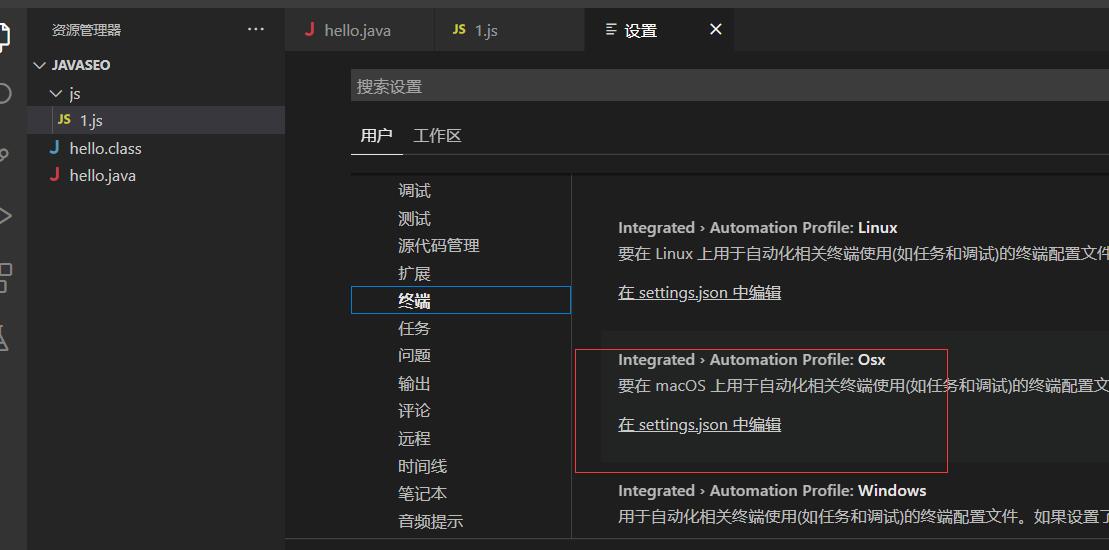 vscode 输出中文乱码如何解决?vscode 输出中文乱码的两种解决方法（三）