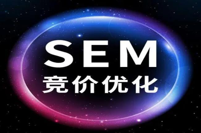 放弃竞价而做SEO，真的能提高获客成本吗？
