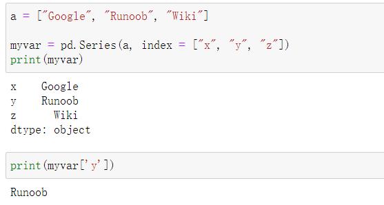 Pandas 数据结构 - Series