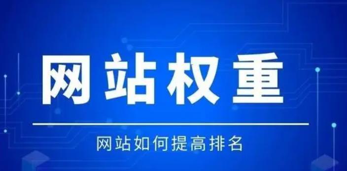 如何才能让网站的内页也有好的排名？