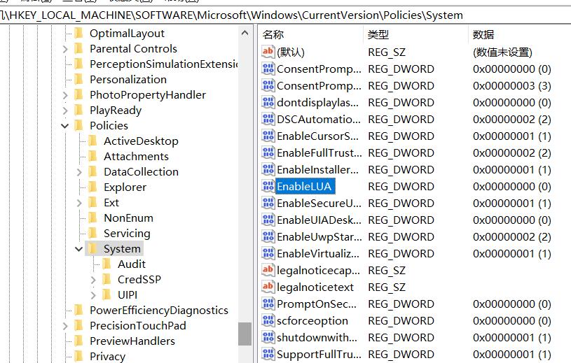 PS无法拖拽图片进入怎么办？（四）
