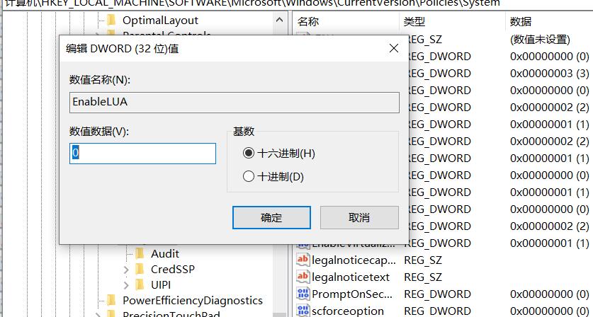 PS无法拖拽图片进入怎么办？（五）