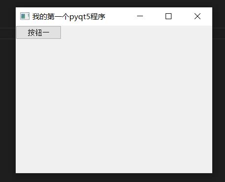 pyqt5如何设置按钮？
