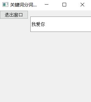 pyqt5如何设置按钮点击事件