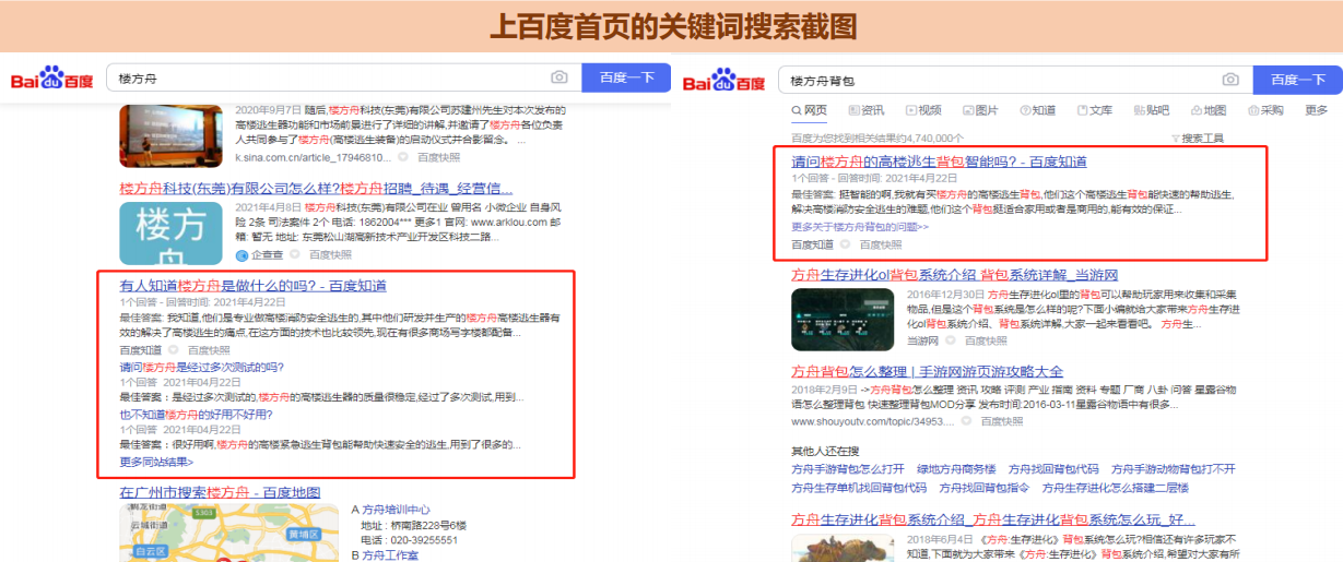 企业口碑问答推广,企业做好问答口碑营销推广有什么方法吗? 企业口碑问答推广,企业做好问答口碑营销推广有什么方法吗?