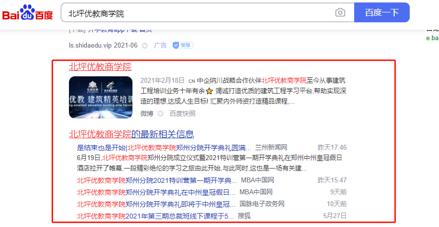 品牌宣传方案,品牌宣传推广案例分享 品牌宣传方案,品牌宣传推广案例分享