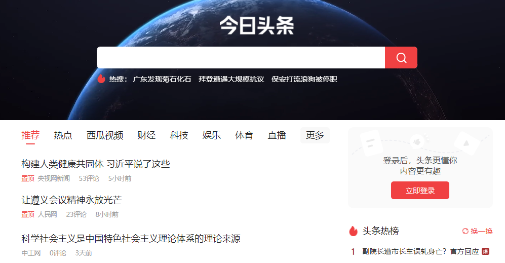 深圳自媒体推广公司，企业品牌营销推广有哪些自媒体推广渠道？