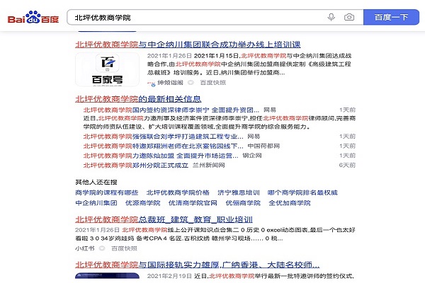 深圳新闻源推广方案,企业新闻源推广案例分享 深圳新闻源推广方案,企业新闻源推广案例分享