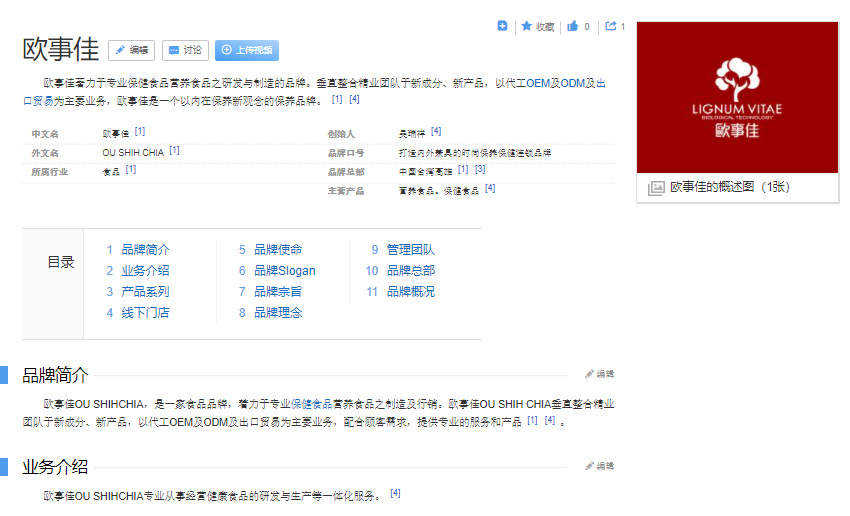 书籍百度百科创建,如何为自己的出版书籍创建百度百科词条? 书籍百度百科创建,如何为自己的出版书籍创建百度百科词条?