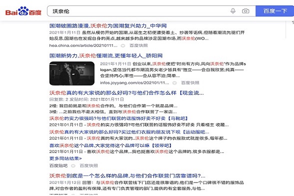 深圳化妆品软文推广平台哪家好,化妆品品牌怎么塑造? 深圳化妆品软文推广平台哪家好,化妆品品牌怎么塑造?