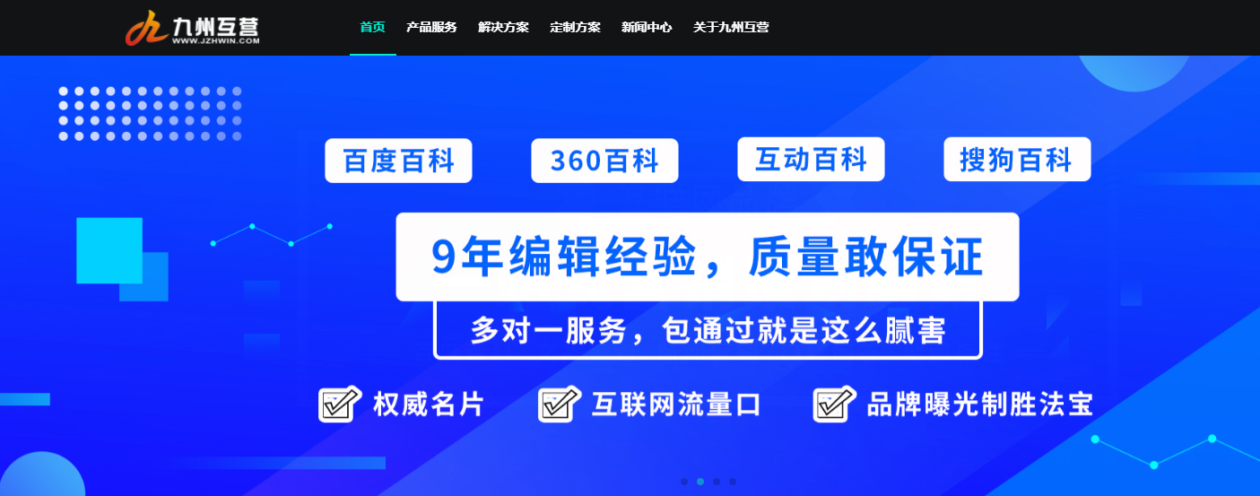 企业网络营销推广，软文推广怎样做好？