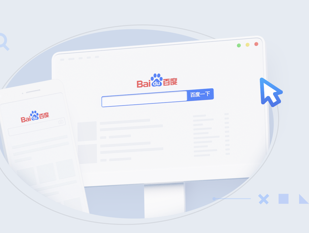 百度不收录网站原因分析——百度蜘蛛spider抓取