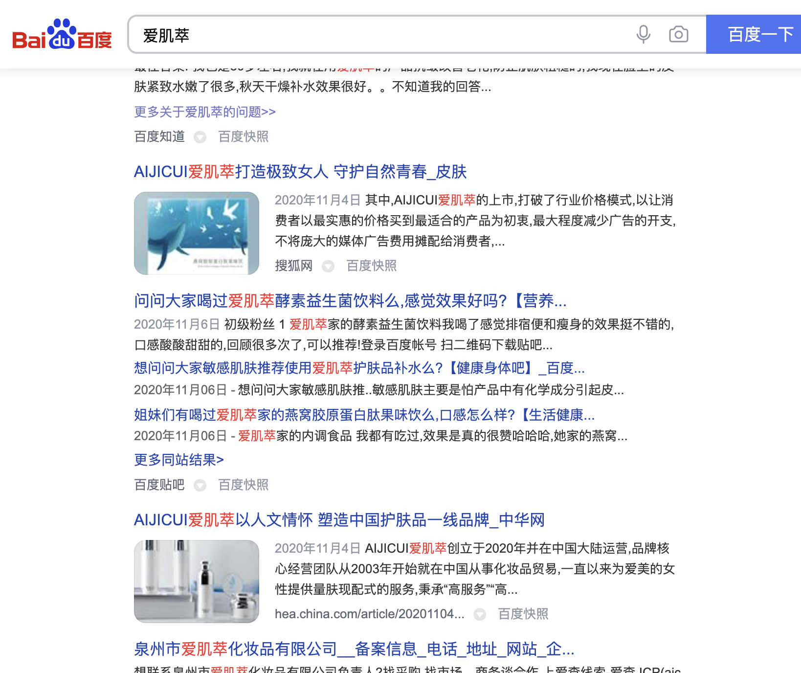 网络品牌营销推广方案,快速创建自己的品牌 网络品牌营销推广方案,快速创建自己的品牌