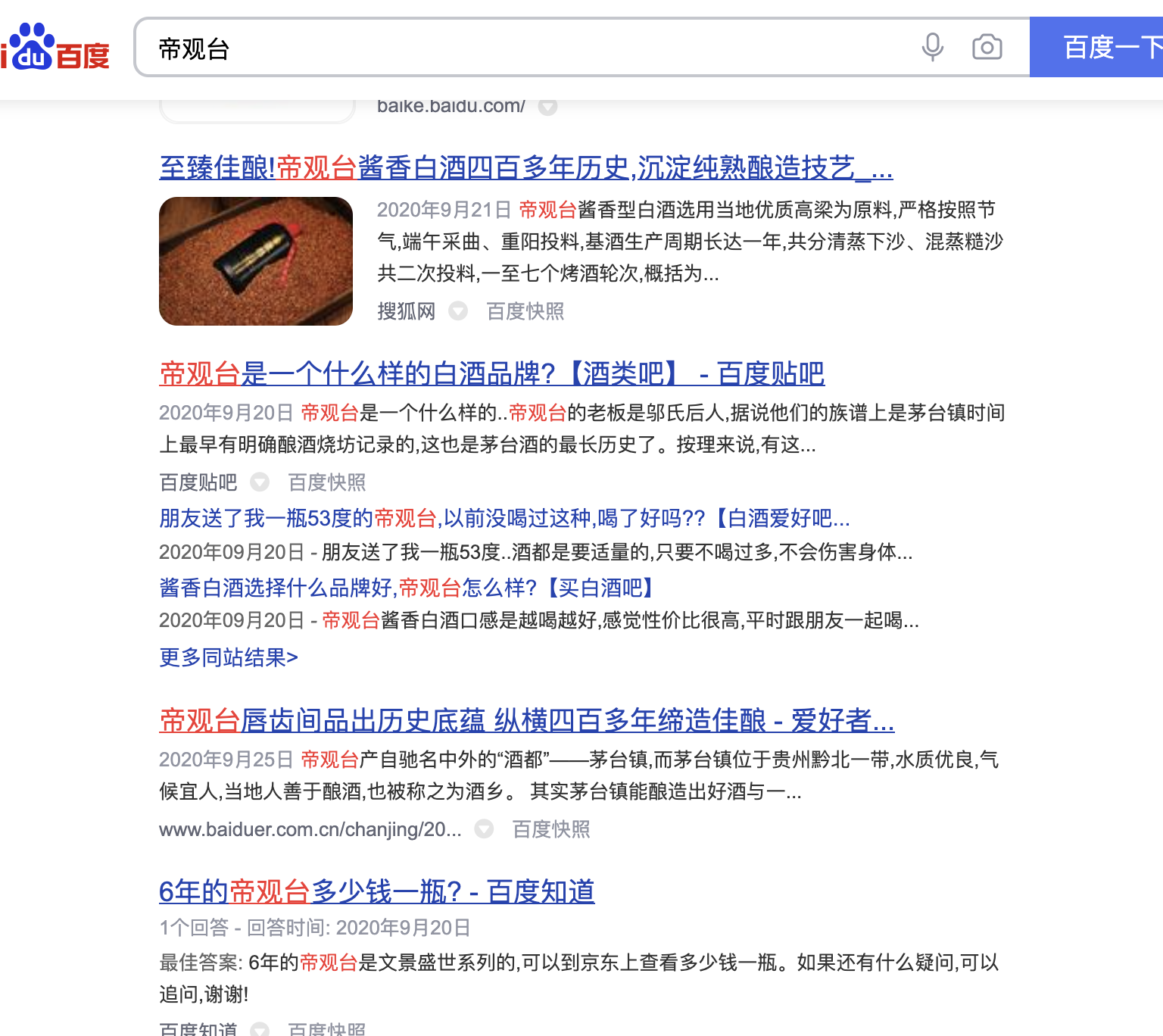 怎么寻找品牌推广高效方法,做好这几点非常重要! 怎么寻找品牌推广高效方法,做好这几点非常重要!