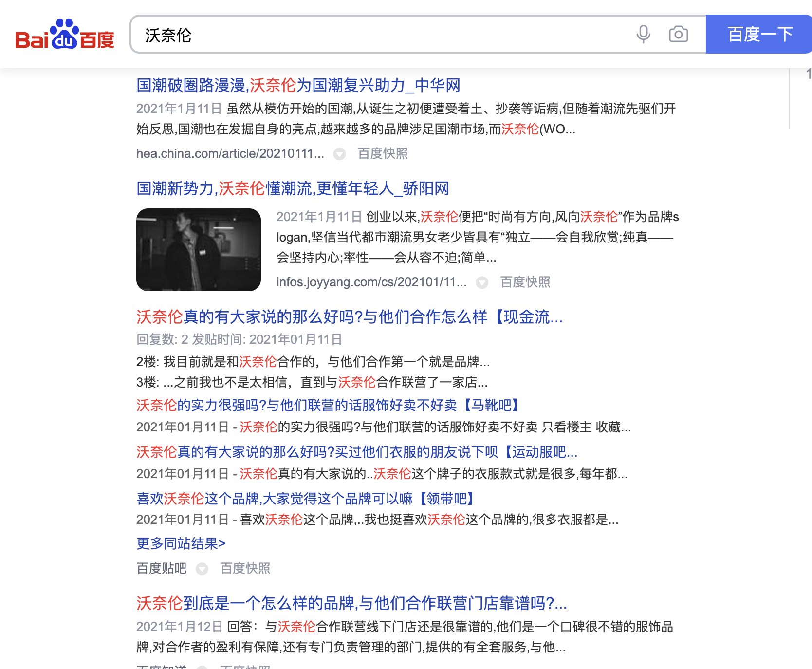 怎么寻找品牌推广高效方法,做好这几点非常重要! 怎么寻找品牌推广高效方法,做好这几点非常重要!