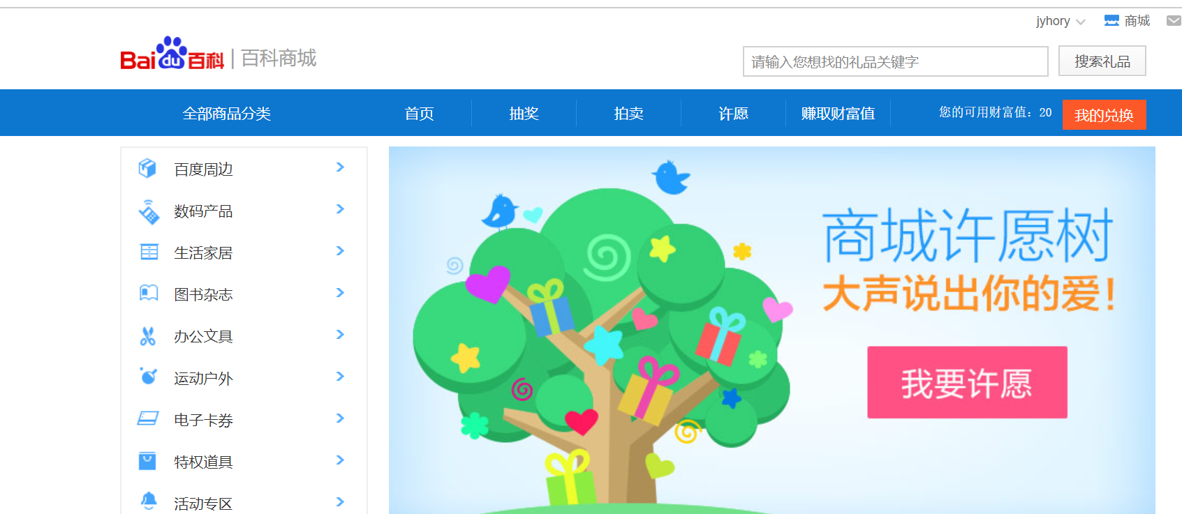 创建百科时需要从哪些方面入手，这里有些办法能帮助你！