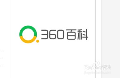 想要创建一个360百科需要有经验吗？