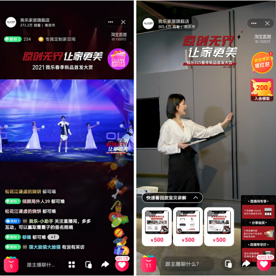 做品牌营销,看看泛家居圈这些企业的做法才算是真功夫! 做品牌营销,看看泛家居圈这些企业的做法才算是真功夫!