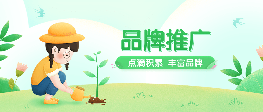 互联网发展迅速,企业如何才能在品牌推广中做好整合营销? 互联网发展迅速,企业如何才能在品牌推广中做好整合营销?