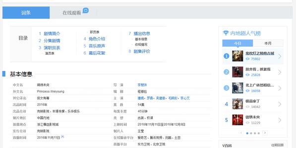 我要认证百度百科个人词条可以吗？要怎么认证呢？