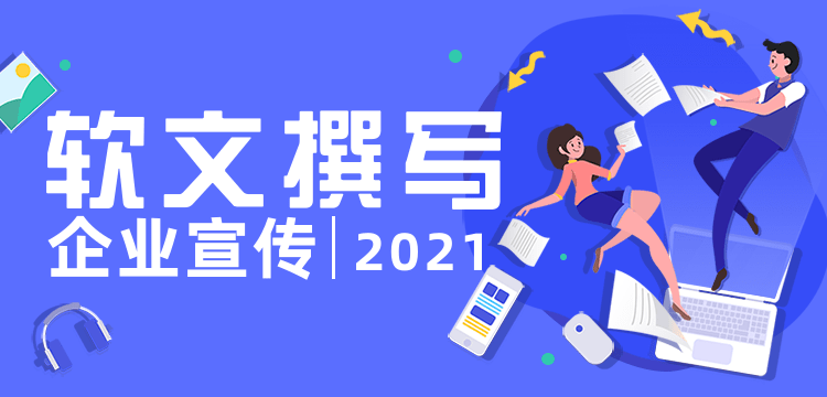 餐饮美食行业软文撰写怎么收费，餐饮美食软文代写多少字合适？