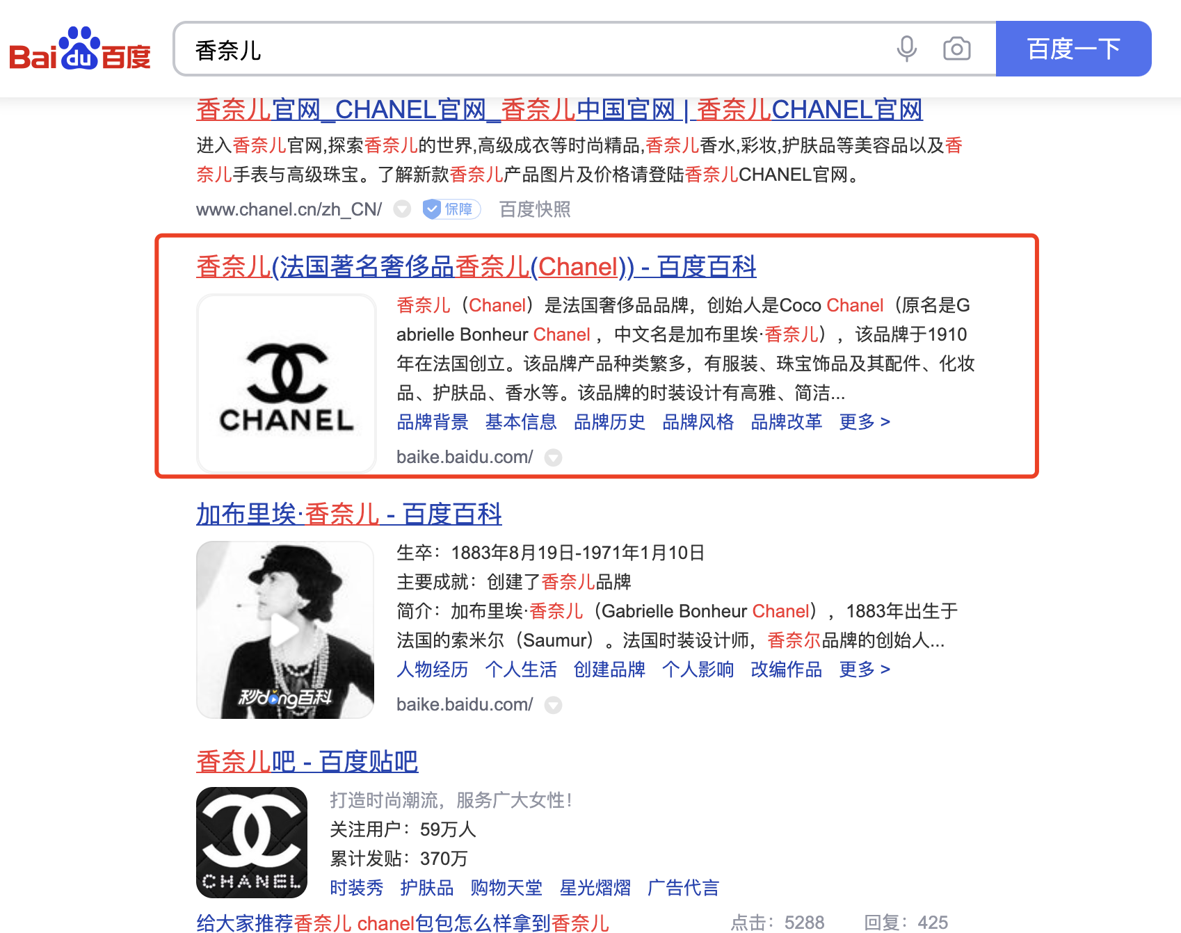 创建百度百科需要具备哪些条件 怎么才能创建百度百科? 创建百度百科需要具备哪些条件 怎么才能创建百度百科?