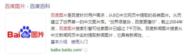 想给我的公司创建一个百度百科需要怎么做呢？