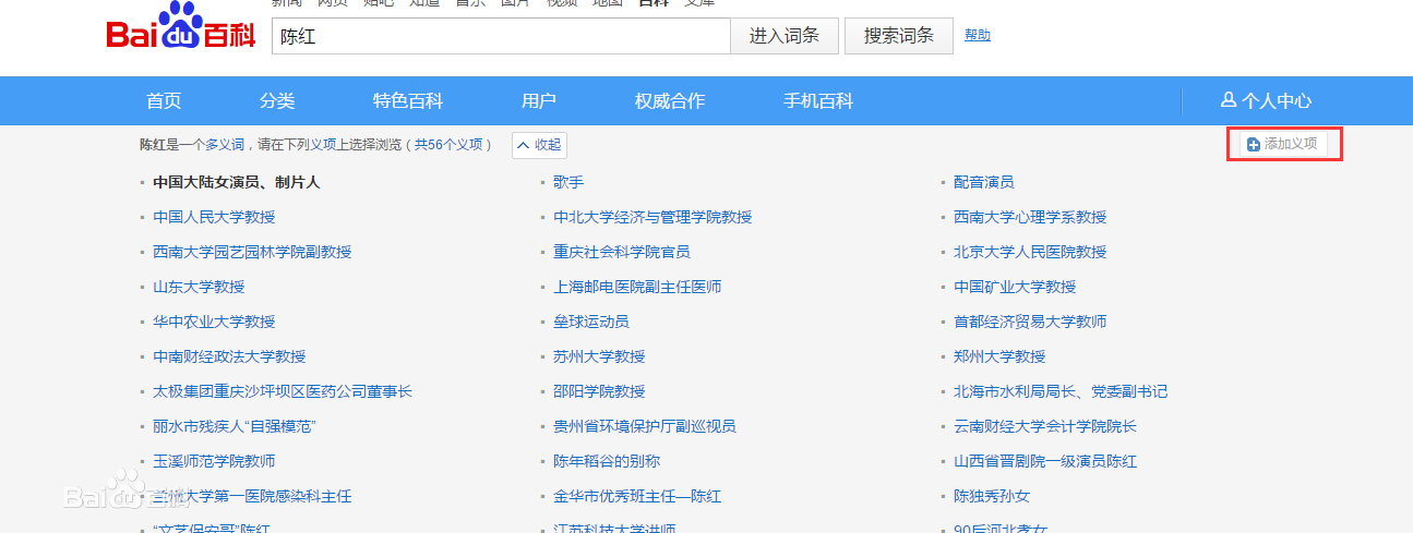 不懂百科创建规则应该怎么做?要做什么准备? 不懂百科创建规则应该怎么做?要做什么准备?