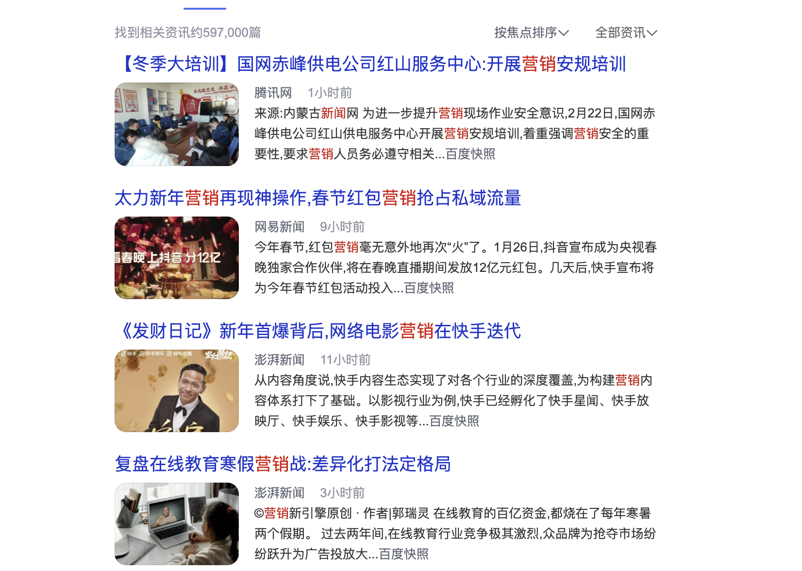 公司计划要发布软文推广,品牌软文代写一篇多少钱? 公司计划要发布软文推广,品牌软文代写一篇多少钱?