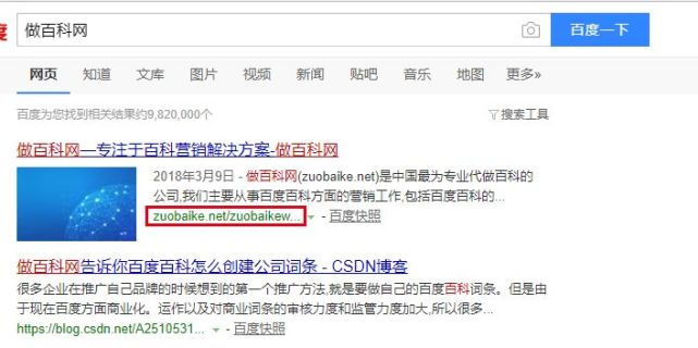 如果我要创建一个词条需要怎么样去创建呢？
