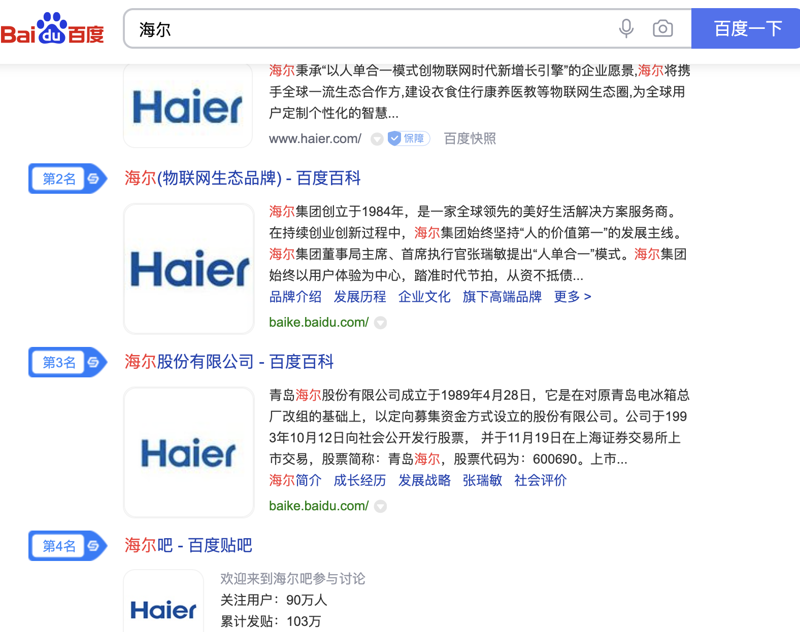 怎么知道新闻稿发布推广软文的效果好不好? 怎么知道新闻稿发布推广软文的效果好不好?