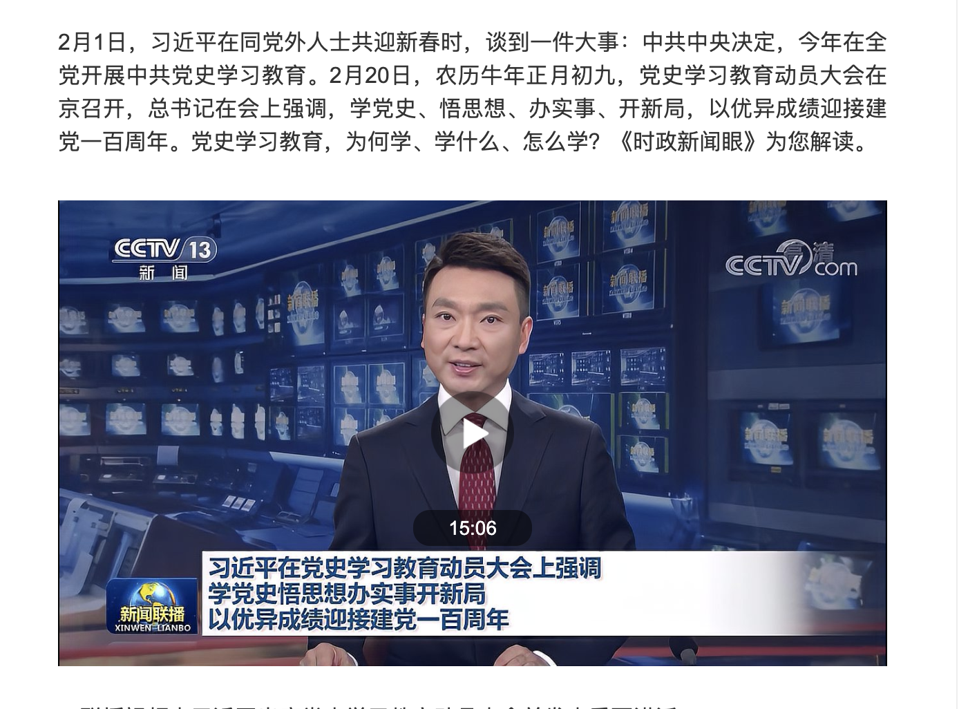 新闻稿如何撰写才能深入人心? 新闻稿如何撰写才能深入人心?