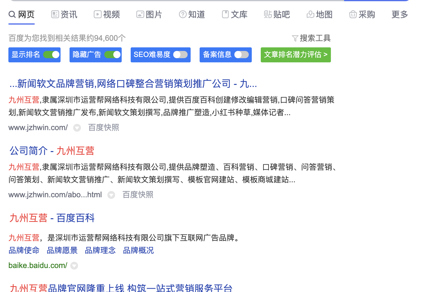 整合营销对企业品牌推广至关重要，应规避哪些问题？