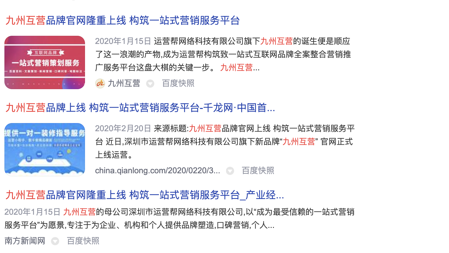 整合营销对企业品牌推广至关重要，应规避哪些问题？