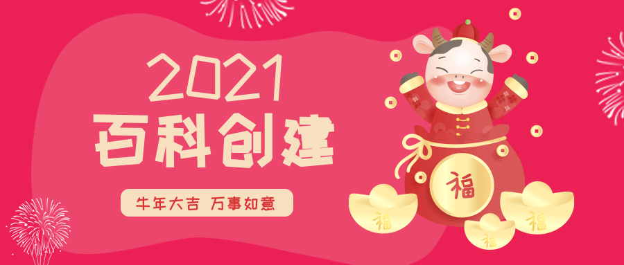 品牌方建立360百科为什么这么难,创建难点在哪些地方? 品牌方建立360百科为什么这么难,创建难点在哪些地方?