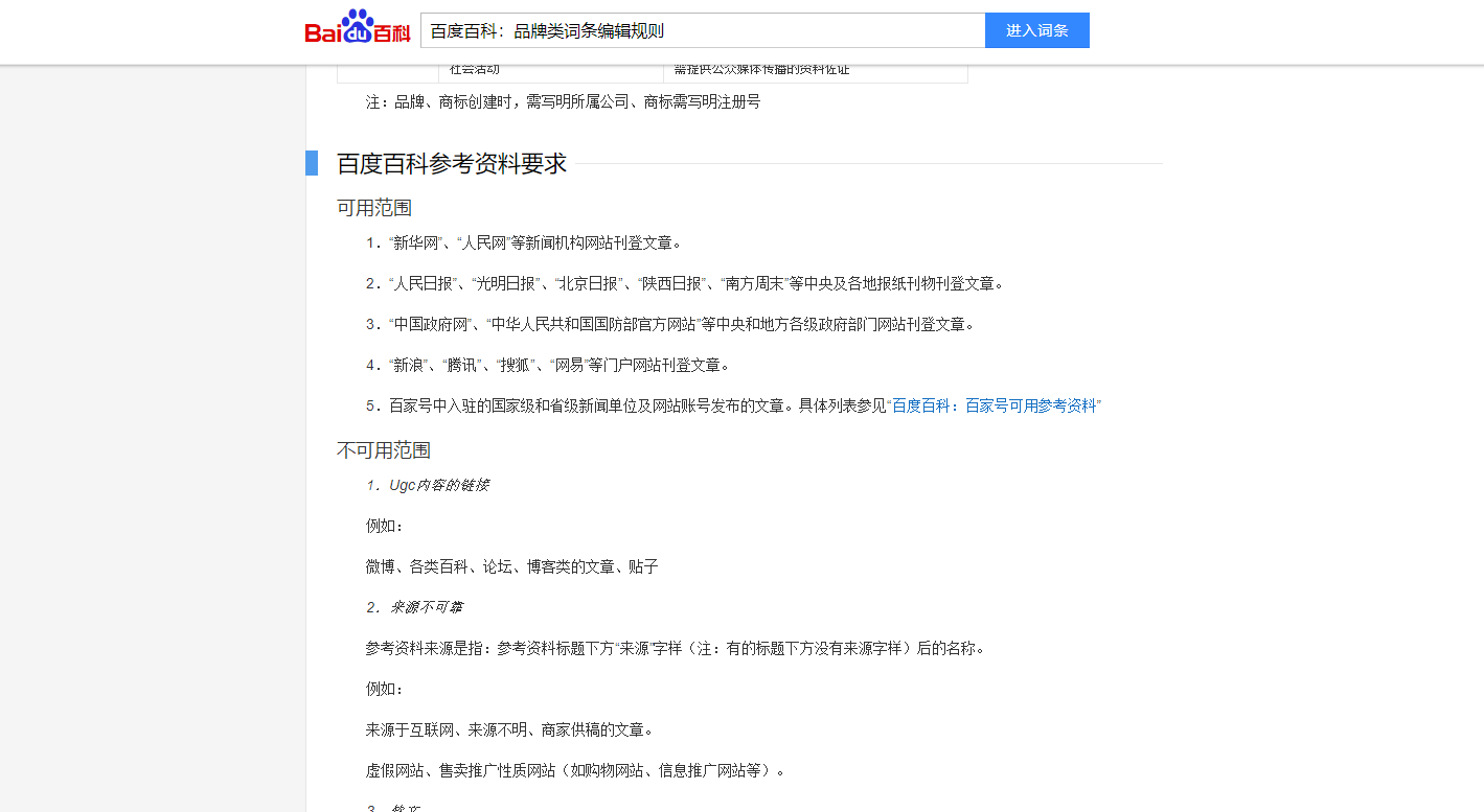 创建企业的品牌需要哪些方法才能更好的创建? 创建企业的品牌需要哪些方法才能更好的创建?