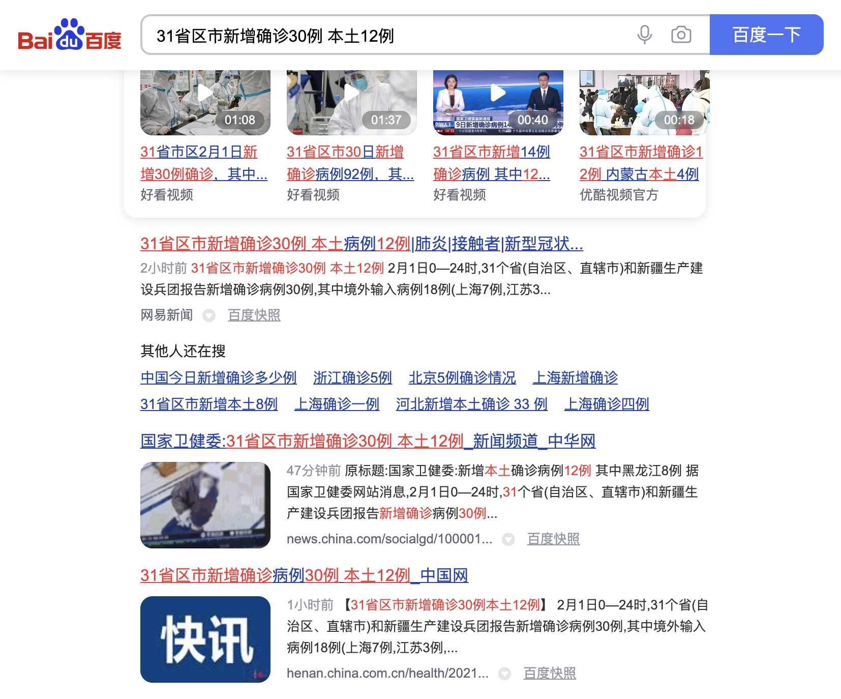 新闻推广的意义，搜索企业品牌美誉度口碑的价值 