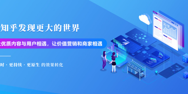 如何巧妙地利用问答推广引流，如何巧妙用百度知道和知乎问答做营销？