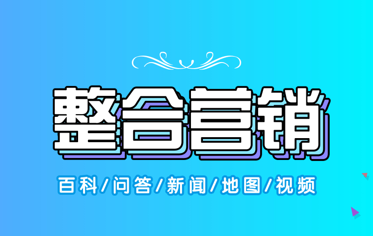 南宁整合营销公司品牌推广方案怎么做？