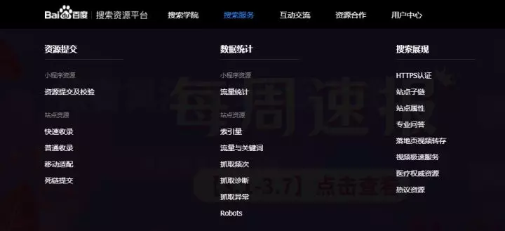 多研究百度算法