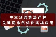 搜索引擎如何抓取网页