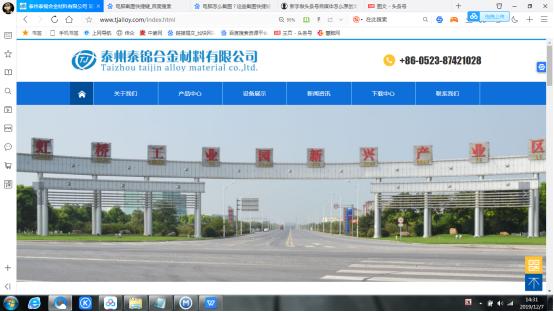 简单几招让你的网站排名靠前